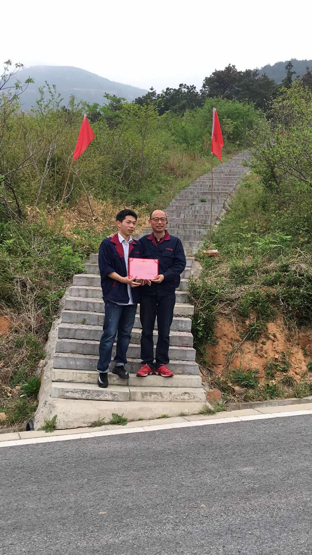 個(gè)人第一名.jpg Company's Spring 2018 Group Mountaineering Activity