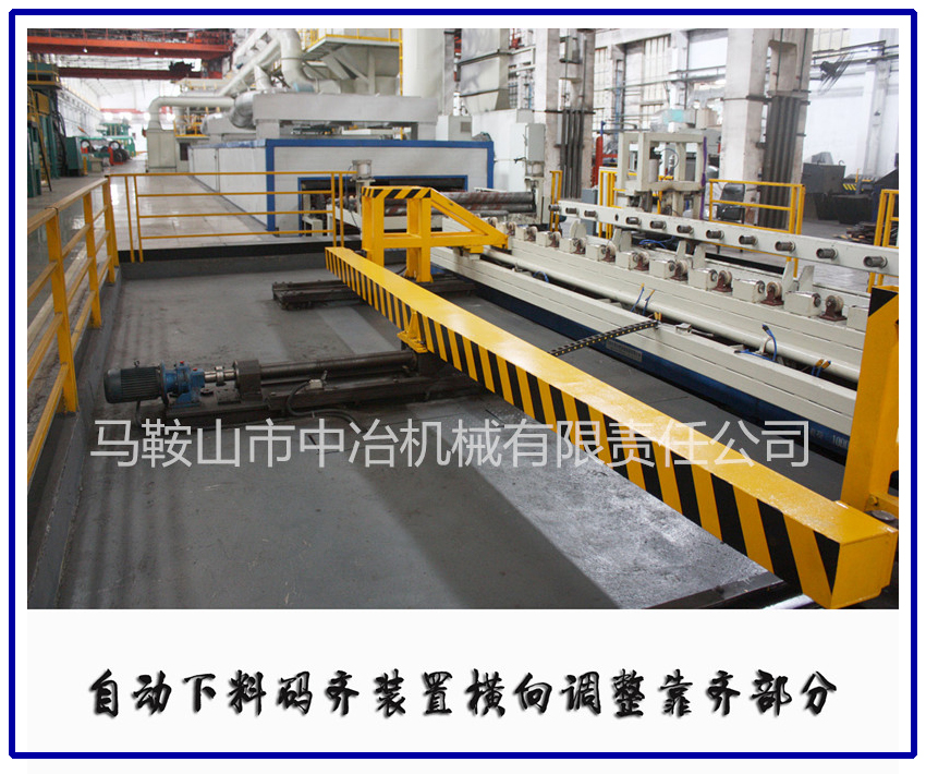 Horizontal adjustment alignment device