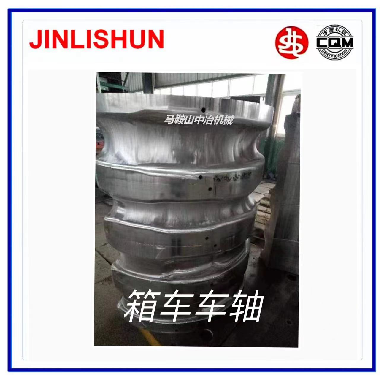 箱車(chē)車(chē)軸