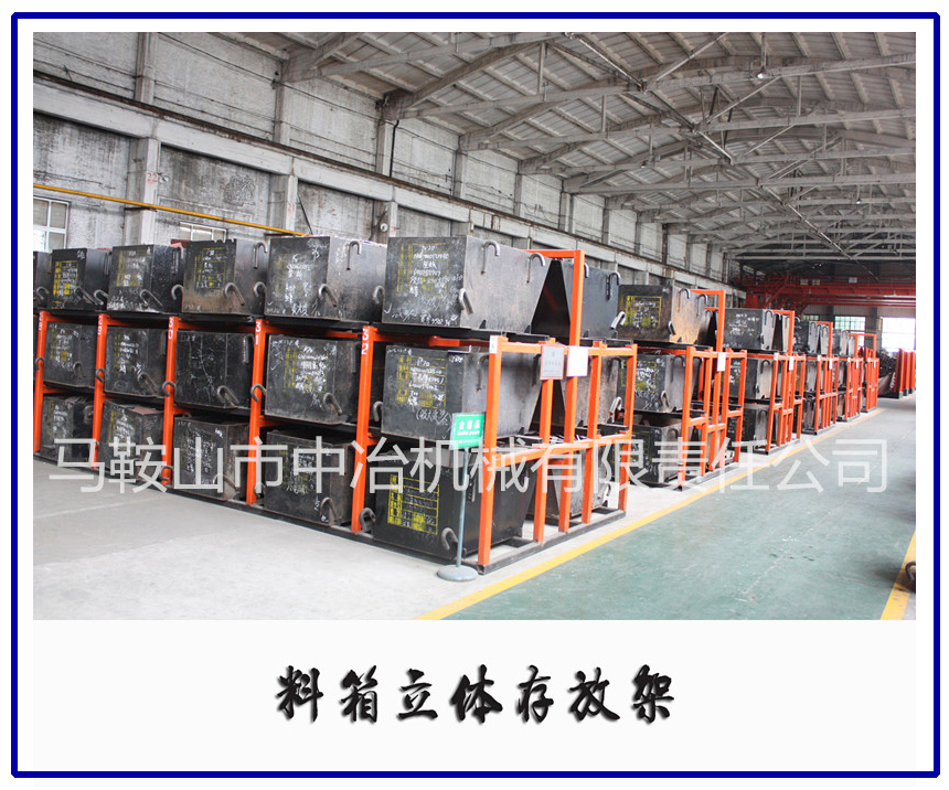 Three dimensional storage device for material box