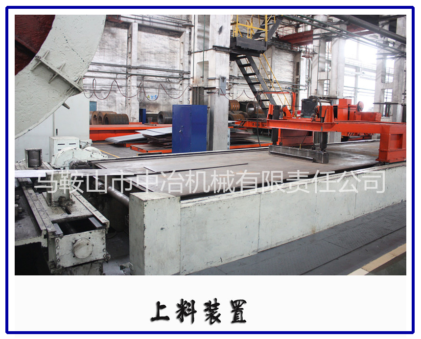 Loading and unloading roller conveyor