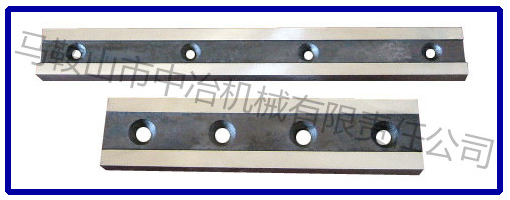 剪機刀片