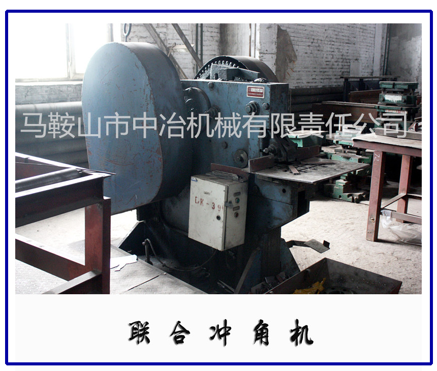 Joint punching machine