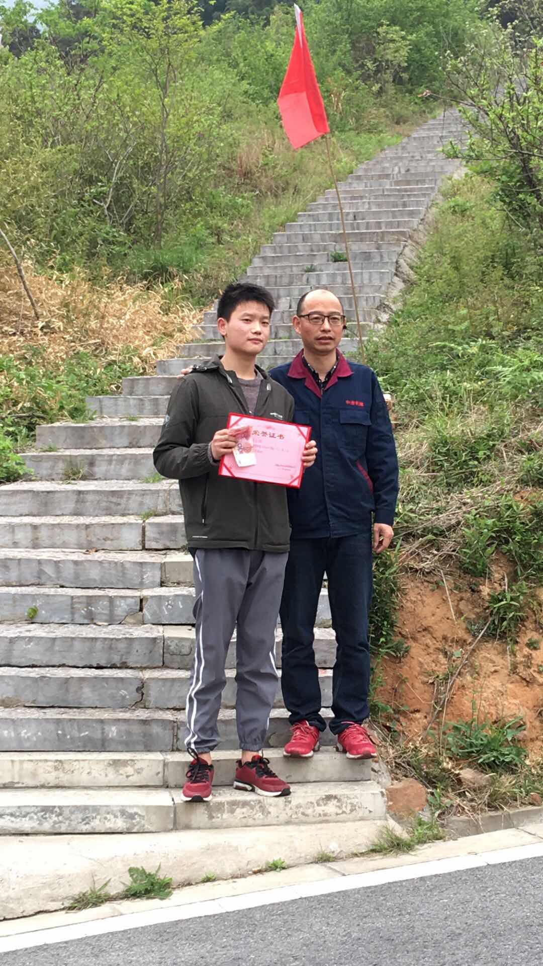 個(gè)人第二名.jpg Company's Spring 2018 Group Mountaineering Activity