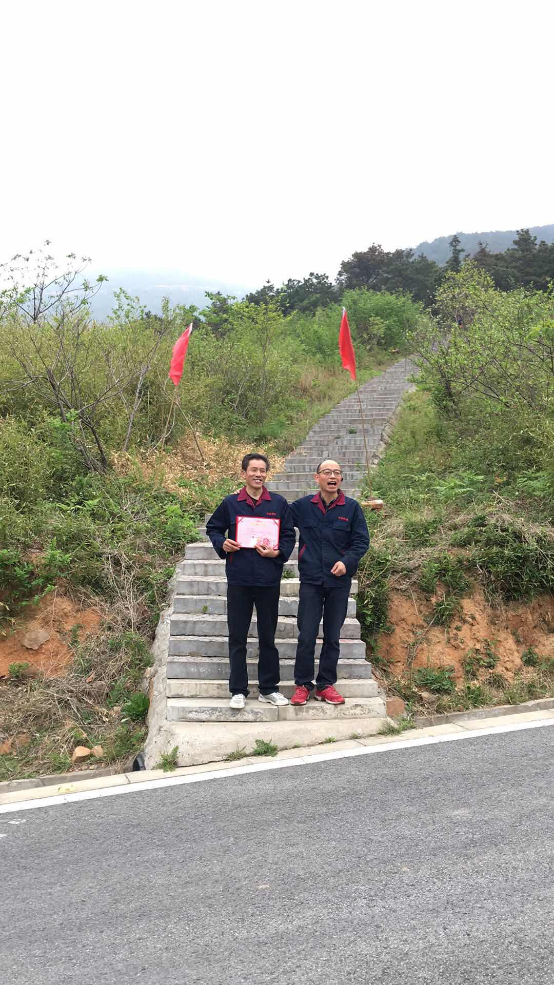 個(gè)人第三名.jpg Company's Spring 2018 Group Mountaineering Activity