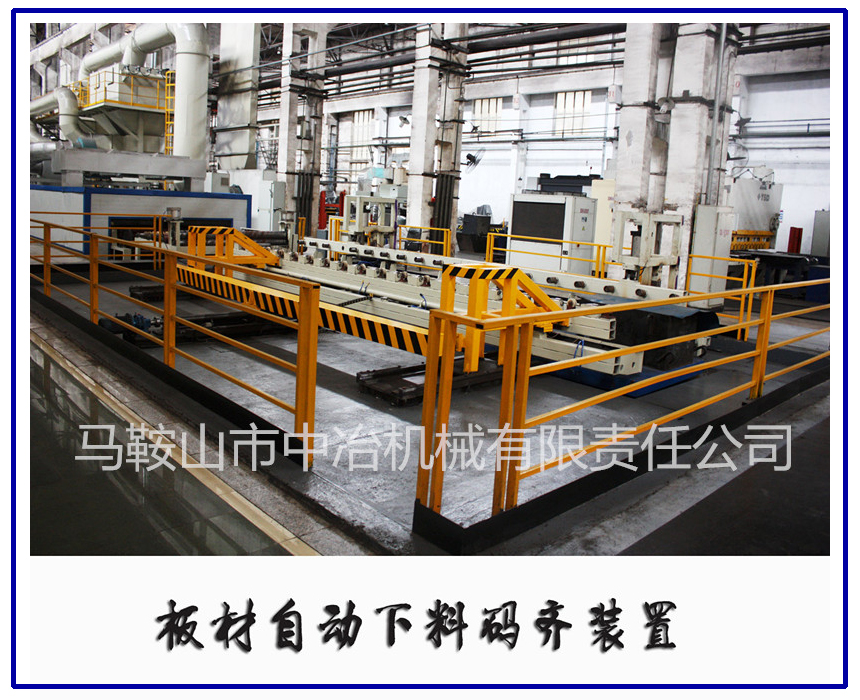 Automatic cutting and coding device for sheet metal