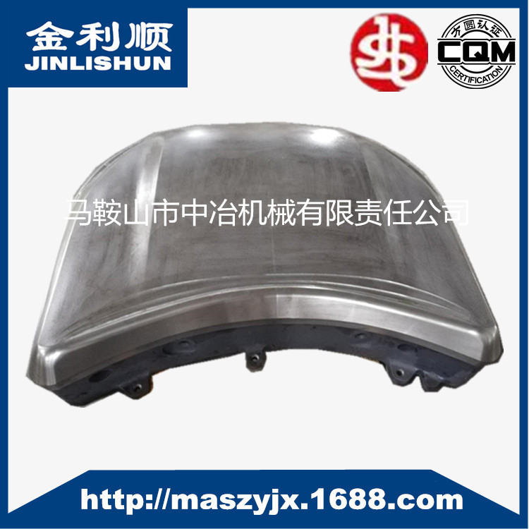 發(fā)動機(jī)蓋外板