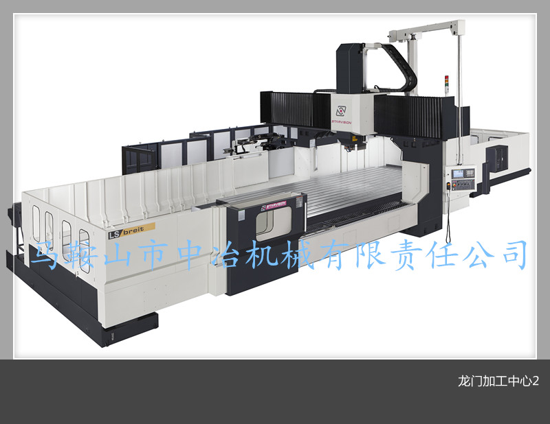 龍門加工中心
