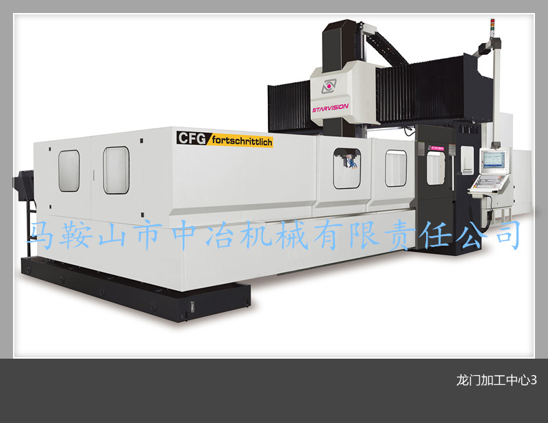 龍門(mén)加工中心