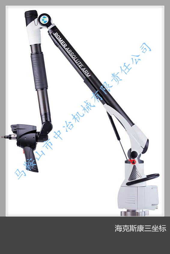 ?？怂箍等鴺?biāo)