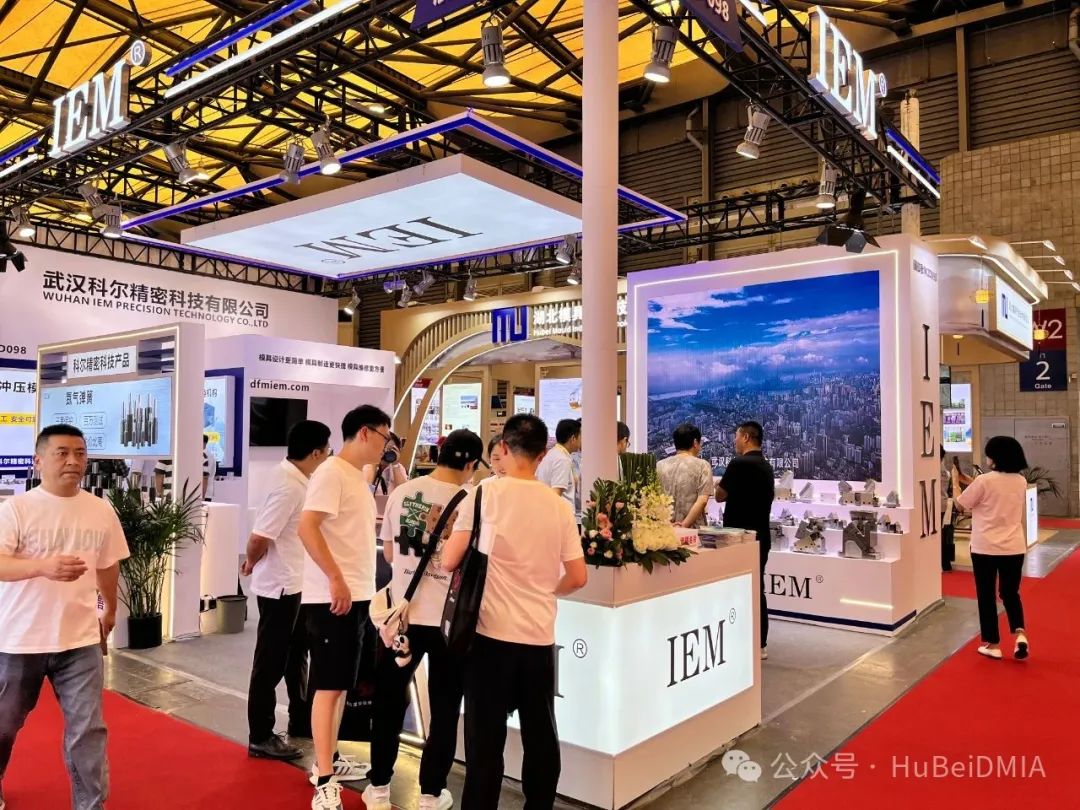 協(xié)會動態(tài) | 中國模具工業(yè)協(xié)會九屆十次理事會及第二十四屆中國國際模具技術(shù)和設(shè)備展覽會 綜合報道 協(xié)會動態(tài) | 中國模具工業(yè)協(xié)會九屆十次理事會及第二十四屆中國國際模具技術(shù)和設(shè)備展覽會 綜合報道