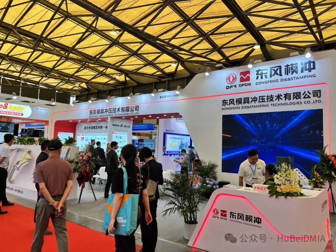 協(xié)會動態(tài) | 中國模具工業(yè)協(xié)會九屆十次理事會及第二十四屆中國國際模具技術(shù)和設(shè)備展覽會 綜合報道 協(xié)會動態(tài) | 中國模具工業(yè)協(xié)會九屆十次理事會及第二十四屆中國國際模具技術(shù)和設(shè)備展覽會 綜合報道