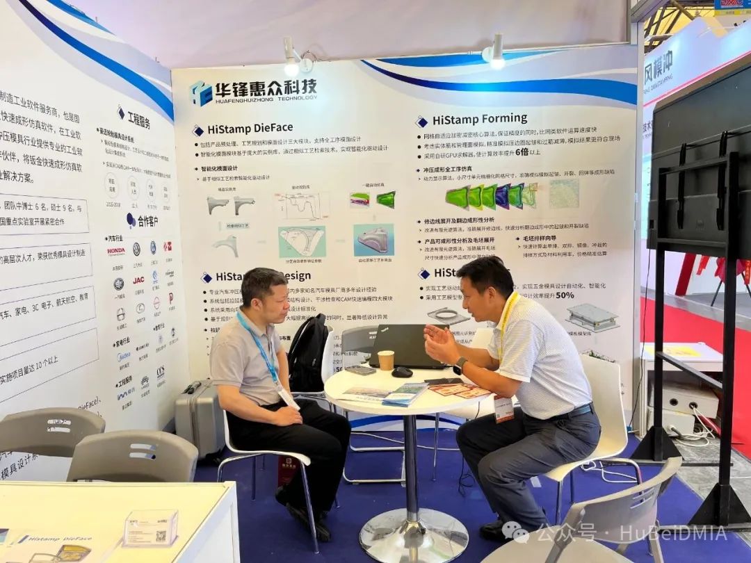 協(xié)會動態(tài) | 中國模具工業(yè)協(xié)會九屆十次理事會及第二十四屆中國國際模具技術(shù)和設(shè)備展覽會 綜合報道 協(xié)會動態(tài) | 中國模具工業(yè)協(xié)會九屆十次理事會及第二十四屆中國國際模具技術(shù)和設(shè)備展覽會 綜合報道