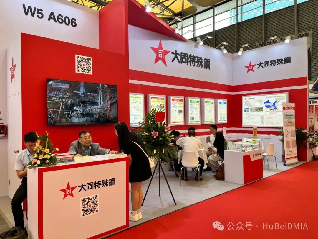 協(xié)會動態(tài) | 中國模具工業(yè)協(xié)會九屆十次理事會及第二十四屆中國國際模具技術(shù)和設(shè)備展覽會 綜合報道 協(xié)會動態(tài) | 中國模具工業(yè)協(xié)會九屆十次理事會及第二十四屆中國國際模具技術(shù)和設(shè)備展覽會 綜合報道