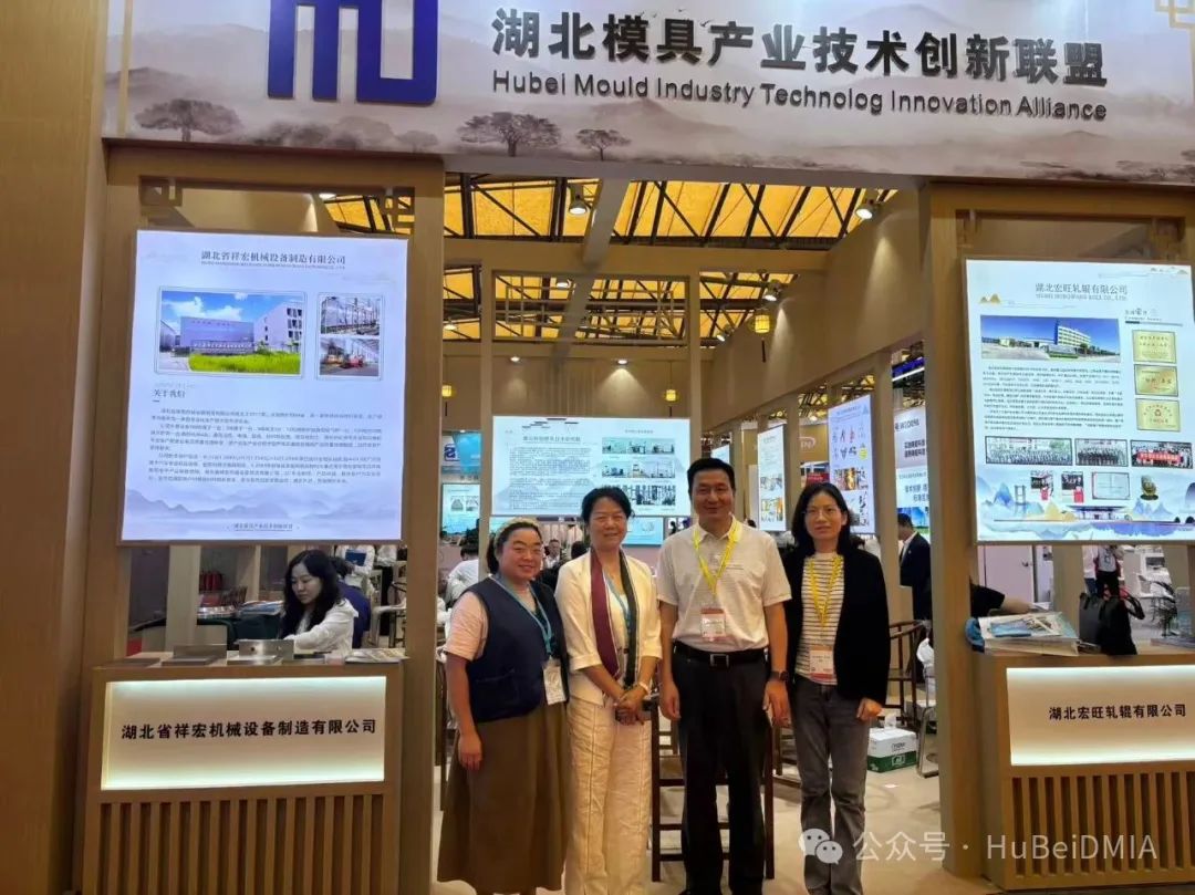 協(xié)會動態(tài) | 中國模具工業(yè)協(xié)會九屆十次理事會及第二十四屆中國國際模具技術(shù)和設(shè)備展覽會 綜合報道 協(xié)會動態(tài) | 中國模具工業(yè)協(xié)會九屆十次理事會及第二十四屆中國國際模具技術(shù)和設(shè)備展覽會 綜合報道