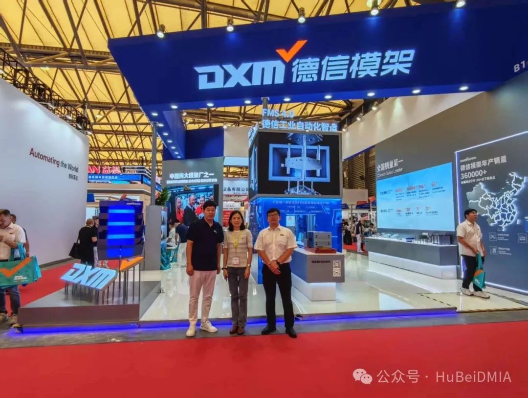 協(xié)會動態(tài) | 中國模具工業(yè)協(xié)會九屆十次理事會及第二十四屆中國國際模具技術(shù)和設(shè)備展覽會 綜合報道 協(xié)會動態(tài) | 中國模具工業(yè)協(xié)會九屆十次理事會及第二十四屆中國國際模具技術(shù)和設(shè)備展覽會 綜合報道