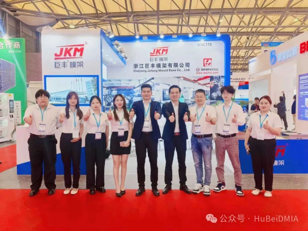 協(xié)會動態(tài) | 中國模具工業(yè)協(xié)會九屆十次理事會及第二十四屆中國國際模具技術(shù)和設(shè)備展覽會 綜合報道 協(xié)會動態(tài) | 中國模具工業(yè)協(xié)會九屆十次理事會及第二十四屆中國國際模具技術(shù)和設(shè)備展覽會 綜合報道